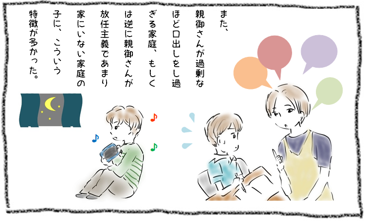 受験国語小論文指導塾の学習習慣5