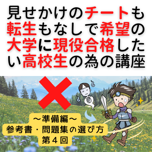 受験国語小論文指導塾の大学入試